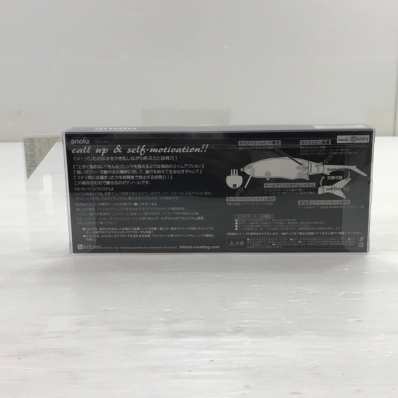 【中古品】 hifumi creating ヒフミクリエイティング anolu アノール 200F sound+ 200F サウンドプラス ルアー 釣り 釣り具等 135-260115-yk-04-tag 万代Net店