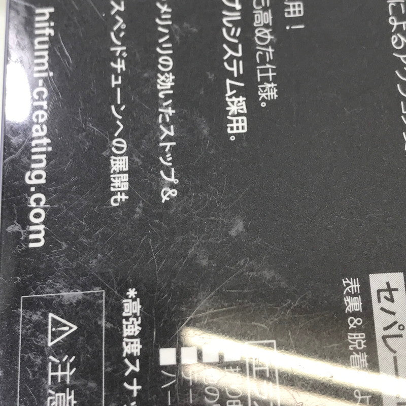 【中古品】 hifumi creating ヒフミクリエイティング anolu アノール 200F sound+ 200F サウンドプラス ルアー 釣り 釣り具等 135-260115-yk-04-tag 万代Net店