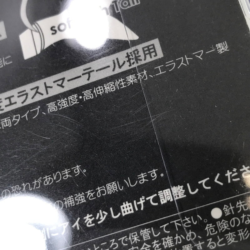 【中古品】 hifumi creating ヒフミクリエイティング anolu アノール 200F sound+ 200F サウンドプラス ルアー 釣り 釣り具等 135-260115-yk-04-tag 万代Net店