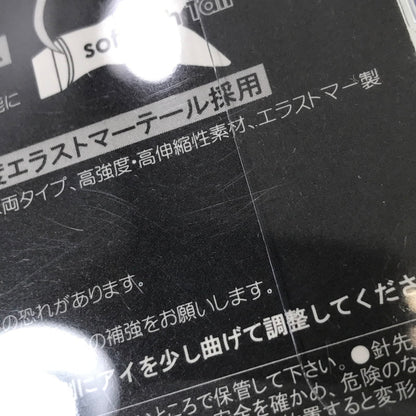 【中古品】 hifumi creating ヒフミクリエイティング anolu アノール 200F sound+ 200F サウンドプラス ルアー 釣り 釣り具等 135-260115-yk-04-tag 万代Net店