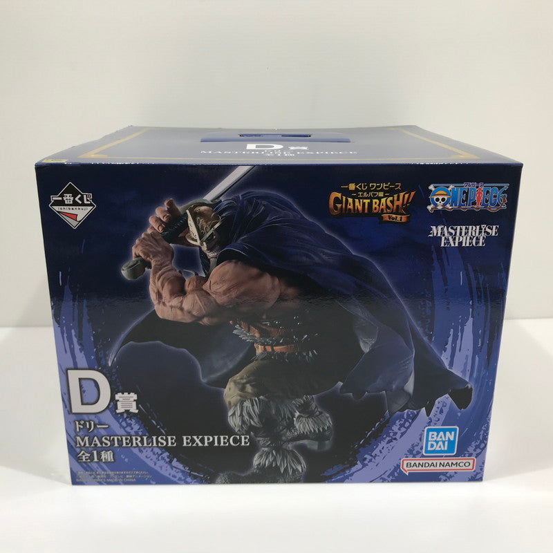 【中古美品】 一番くじ ワンピース -エルバフ編- GIANT BASH!! Vol.1 D賞 ドリー MASTERLISE EXPIECE 未開封 047-260716-ti-02-tag 万代Net店