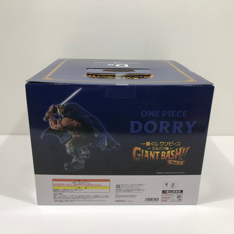 【中古美品】 一番くじ ワンピース -エルバフ編- GIANT BASH!! Vol.1 D賞 ドリー MASTERLISE EXPIECE 未開封 047-260716-ti-02-tag 万代Net店
