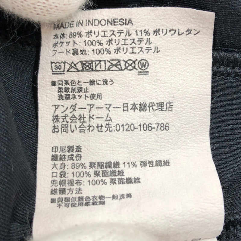 【中古品】【メンズ】 UNDER ARMOUR アンダーアーマー SPRING KNIT FULL ZIP HOODIE 1384811 スプリングニット フルジップ フーディー パーカー ジャケット アウター 148-261022-hn-04-fur サイズ：M カラー：ブラック 万代Net店