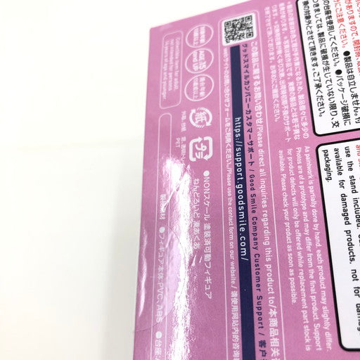 【中古品】 グッドスマイルカンパニー ねんどろいど ホロライブ 湊あくあ 053-260725-ma-01-fur 万代Net店