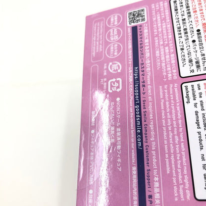 【中古品】 グッドスマイルカンパニー ねんどろいど ホロライブ 湊あくあ 053-260725-ma-01-fur 万代Net店