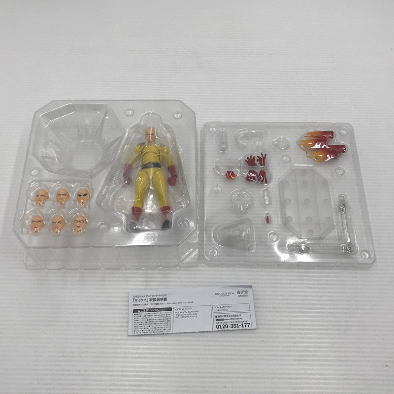 【中古美品】 海洋堂 リボルテック アメイジング・ヤマグチ サイタマ （再販） 開封済み 箱イタミあり 051-261015-ti-07-tag 万代Net店