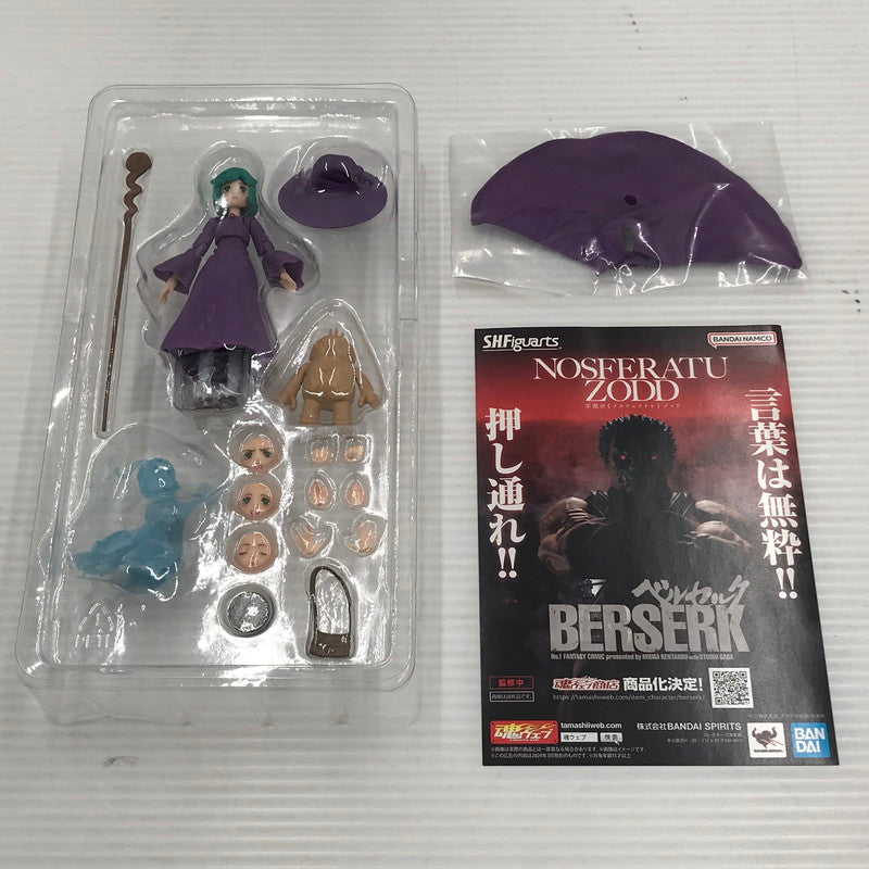 【中古美品】 S.H.Figuarts ベルセルク シールケ 開封済み 051-260714-ti-05-tagh 万代Net店