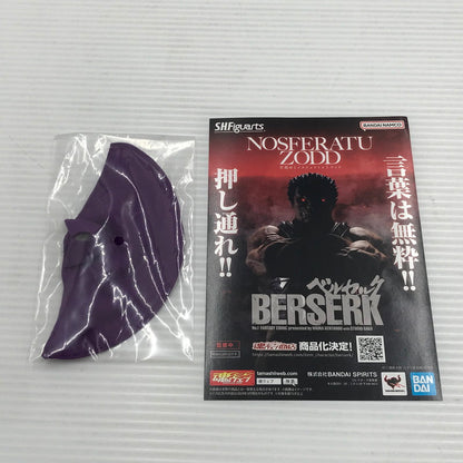 【中古美品】 S.H.Figuarts ベルセルク シールケ 開封済み 051-260714-ti-05-tagh 万代Net店
