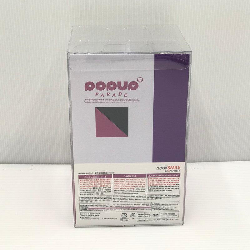 【中古美品】 POP UP PARADE プロジェクトセカイ カラフルステージ! feat.初音ミク 宵崎奏 ノンスケール フィギュア 未開封 053-260716-ti-02-tagh 万代Net店