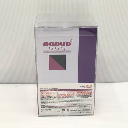 【中古美品】 POP UP PARADE プロジェクトセカイ カラフルステージ! feat.初音ミク 宵崎奏 ノンスケール フィギュア 未開封 053-260716-ti-02-tagh 万代Net店