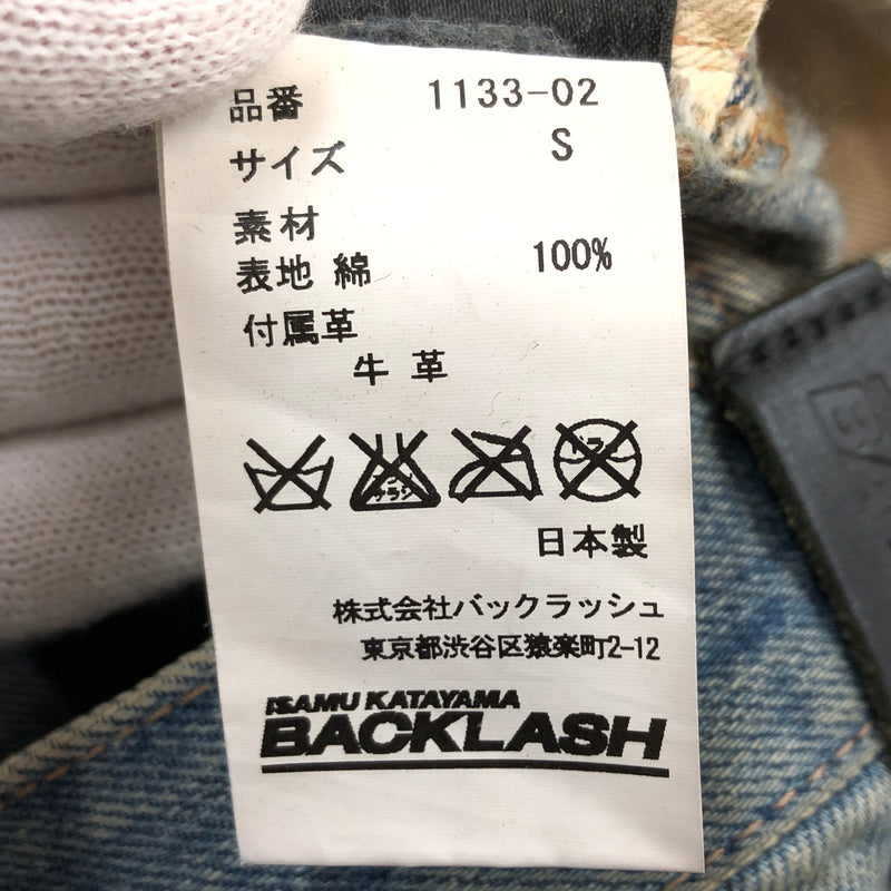 【ジャンク品】【メンズ】 ISAMUKATAYAMA BACKLASH イサムカタヤマ バックラッシュ DAMAGE DENIM PANTS 1133-02 ダメージデニムパンツ ボトムス 151-260729-hn-02-fur サイズ：S カラー：インディゴ 万代Net店
