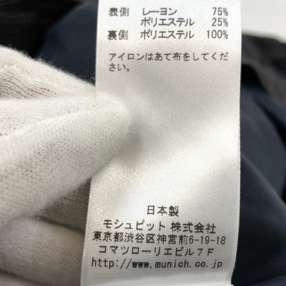 【中古品】【レディース】 Munich ミューニック ティアードマキシスカート ボトムス 171-250903-hn-02-fur サイズ：XS カラー：グレー/ブラウン系 万代Net店
