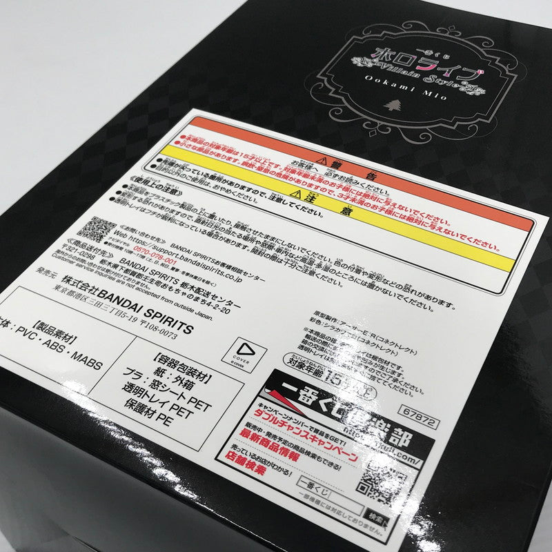 【中古美品】 一番くじ ホロライブ Villain Style 大神ミオ賞 大神ミオ フィギュア 未開封 箱ゆがみあり 053-260716-ti-07-tagh 万代Net店