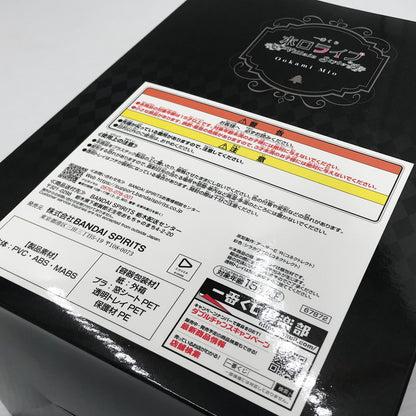 【中古美品】 一番くじ ホロライブ Villain Style 大神ミオ賞 大神ミオ フィギュア 未開封 箱ゆがみあり 053-260716-ti-07-tagh 万代Net店