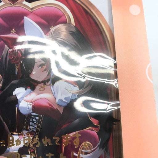【中古品】 ホロライブ 大神ミオ 活動4周年記念 直筆サイン&箔押し複製メッセージ入りポストカード 053-260727-ma-03-fur 万代Net店