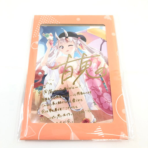 【中古美品】 ホロライブ 活動5周年記念 百鬼あやめ 直筆サイン入り複製メッセージカード 054-260729-ma-01-fur 万代Net店