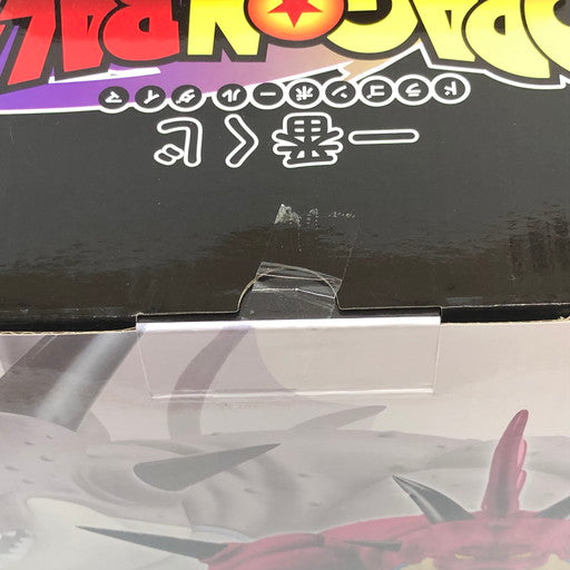 【未使用品】 BANDAI 一番くじ ドラゴンボール DAIMA 第二弾 ラストワン賞 ポルンガ 050-260801-ma-01-fur 万代Net店