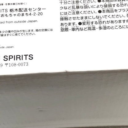 【未使用品】 BANDAI 一番くじ ドラゴンボール DAIMA 第二弾 ラストワン賞 ポルンガ 050-260801-ma-01-fur 万代Net店