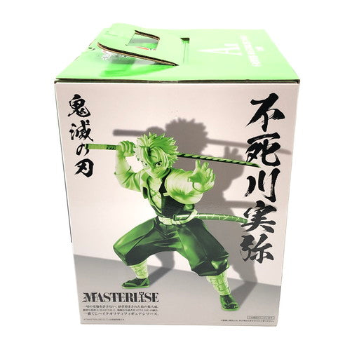 【未使用品】 BANDAI 一番くじ 鬼滅の刃 柱稽古 A賞 不死川実弥 MASTERLISE フィギュア 051-260801-ma-02-fur 万代Net店