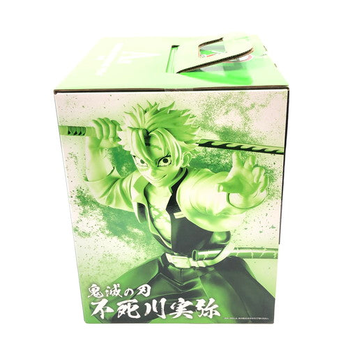 【未使用品】 BANDAI 一番くじ 鬼滅の刃 柱稽古 A賞 不死川実弥 MASTERLISE フィギュア 051-260801-ma-02-fur 万代Net店