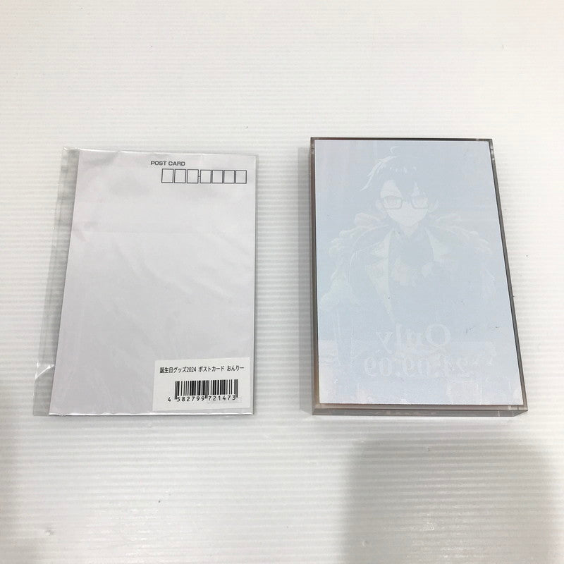【中古美品】 ドズル社 おんりー 2024生誕グッズ アクリルブロック・ポストカードセット 045-260512-ti-13-tag 万代Net店