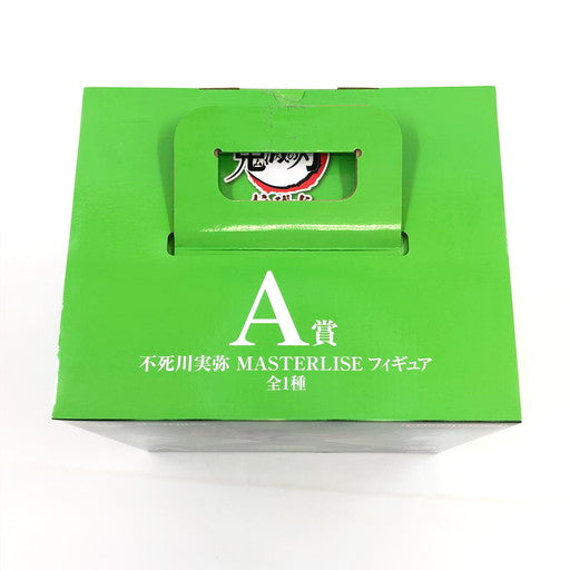 【未使用品】 BANDAI 一番くじ 鬼滅の刃 柱稽古 A賞 不死川実弥 MASTERLISE フィギュア 051-260801-ma-02-fur 万代Net店