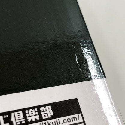 【未使用品】 BANDAI 一番くじ 鬼滅の刃 柱稽古 A賞 不死川実弥 MASTERLISE フィギュア 051-260801-ma-02-fur 万代Net店