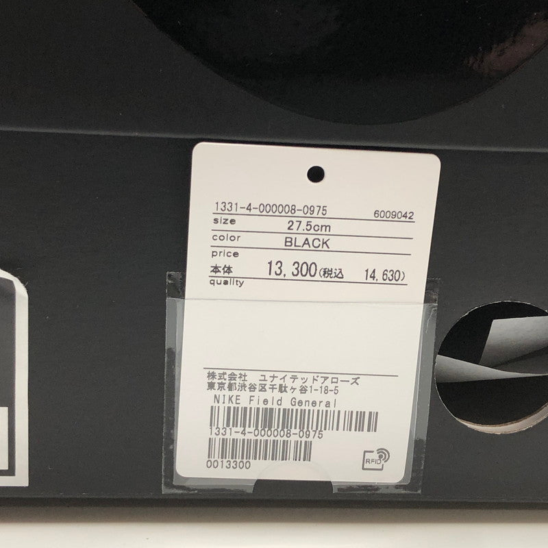 【中古美品】【メンズ】 NIKE ナイキ FIELD GENERAL ″REF″ HF3165-001 フィールドジェネラル REF スニーカー シューズ 靴 160-250906-hn-03-fur サイズ：27.5cm US 9.5 カラー：ブラック/ホワイト 万代Net店