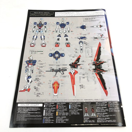 【未使用品】 RG 1/144 ZGMF-X56S/α フォースインパルスガンダム チタニウムフィニッシュ 058-260801-ma-03-fur 万代Net店