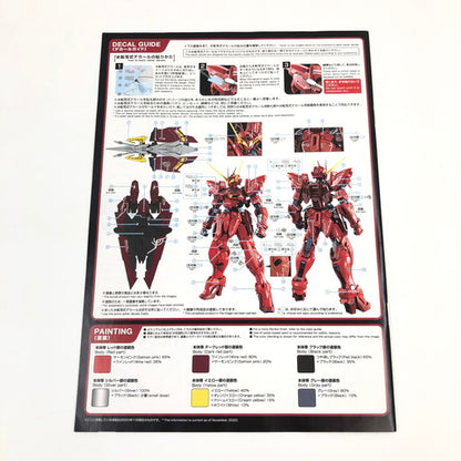 【未使用品】 MG 1/100 ZGMF-X12A RGX-00 テスタメントガンダム 058-260801-ma-04-fur 万代Net店