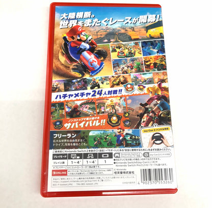 【中古品】 マリオカート ワールド -Switch2 029-260802-ko-02-fur 万代Net店