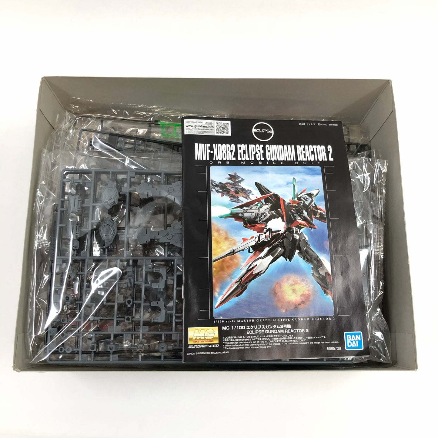 【未使用品】 MG MVF-X08R2 1/100 エクリプスガンダム2号機 機動戦士ガンダムSEED ECLIPSE 058-260805-ko-02-fur 万代Net店
