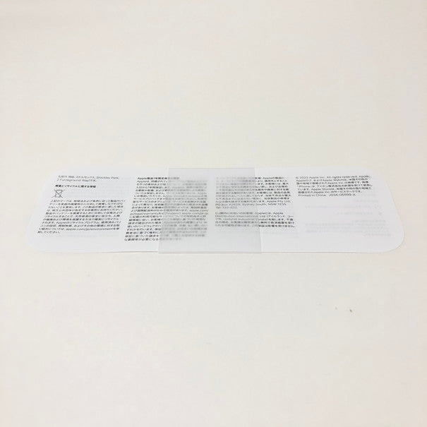 【中古美品】【メンズ】 Apple アップル APPLE WATCH SERIES 9 GPS 45MM MR9A3J-A 197-241014-SU-23-tom 万代Net店