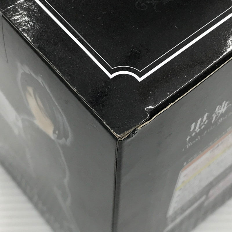 【中古美品】 黒執事 Book of the Atlantic スペシャルフィギュア セバスチャン・ミカエリス プライズ品 未開封 045-260723-ti-12-tag 万代Net店