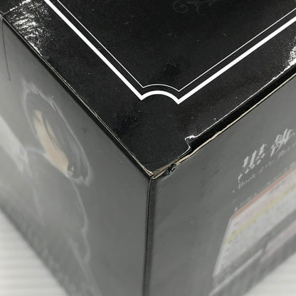【中古美品】 黒執事 Book of the Atlantic スペシャルフィギュア セバスチャン・ミカエリス プライズ品 未開封 045-260723-ti-12-tag 万代Net店