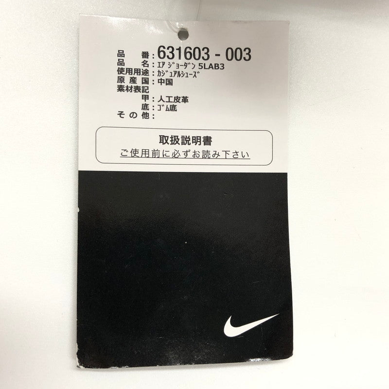 【現状渡し品】【メンズ】 NIKE ナイキ AIR JORDAN 5LAB3 631603-003 エアジョーダン 5ラボ3 スニーカー シューズ 靴 160-250607-hn-01-fur サイズ：26.0cm US 8 カラー：シルバー/ブラック 万代Net店