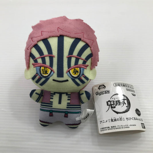 【中古美品】 鬼滅の刃 ちびぐるみ vol.5　猗窩座 051-260522-yk-07-tag 万代Net店