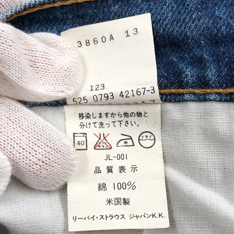 【中古品】【メンズ】 LEVI'S リーバイス 90S DENIM PANT SMALL-E 610-0217 刻印525 93年製 デニムパンツ ボトムス 157-260514-sa-01-fur サイズ：32×32 カラー：インディゴ 万代Net店