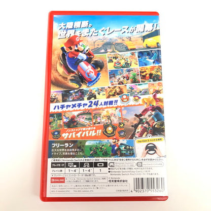 【中古美品】 マリオカート ワールド -Switch2 029-260808-ma-05-fur 万代Net店