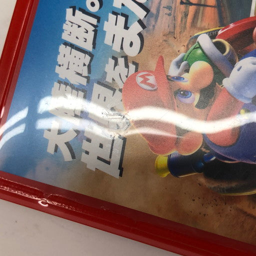 【中古美品】 マリオカート ワールド -Switch2 029-260808-ma-05-fur 万代Net店