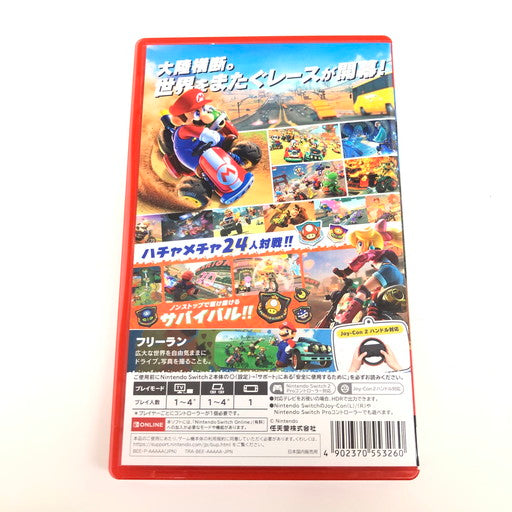 【中古美品】 マリオカート ワールド -Switch2 029-260808-ma-06-fur 万代Net店