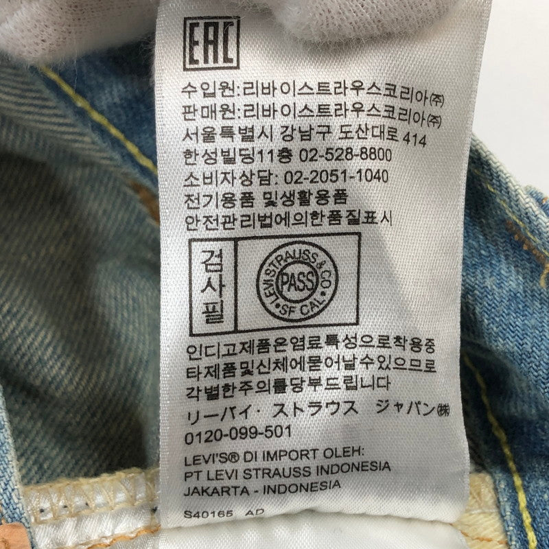 【現状渡し品】【メンズ】 Levi's リーバイス THE RUMBLE LIMITED EDITION A0367-0001 501ZXX ザランブルリミテッドエディション デニムパンツ ボトムス 158-251206-hn-05-fur サイズ：W32 カラー：ブルー系 万代Net店