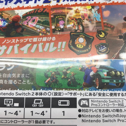 【中古美品】 マリオカート ワールド -Switch2 029-260808-ma-08-fur 万代Net店