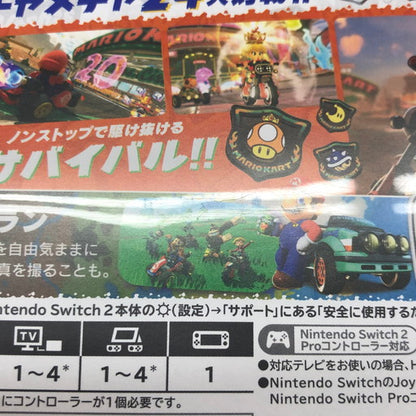 【中古美品】 マリオカート ワールド -Switch2 029-260808-ma-08-fur 万代Net店