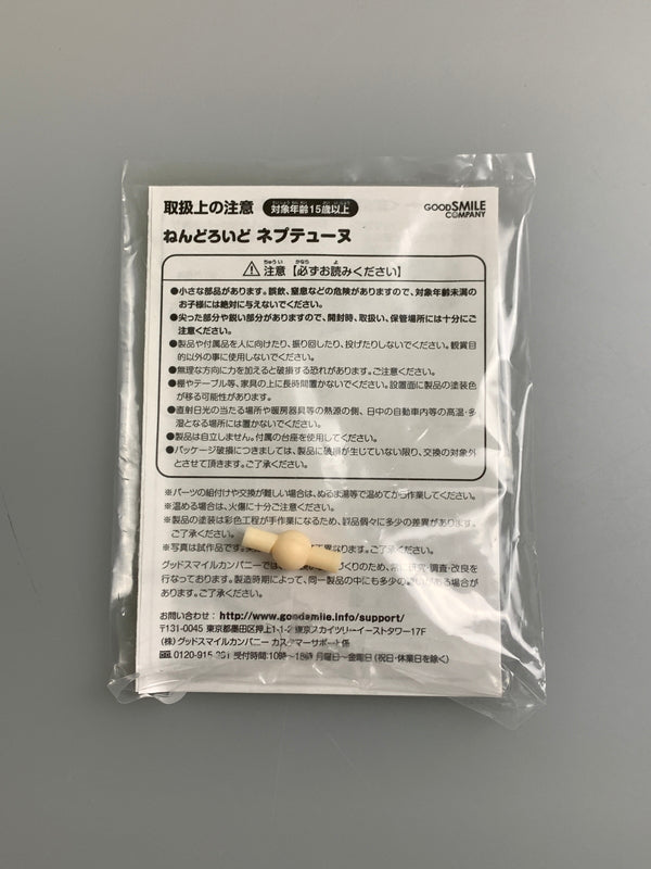 【現状渡し品】 ねんどろいど 超次元ゲイム ネプテューヌ 378 フィギュア 053-260123-zi-01-min 万代Net店
