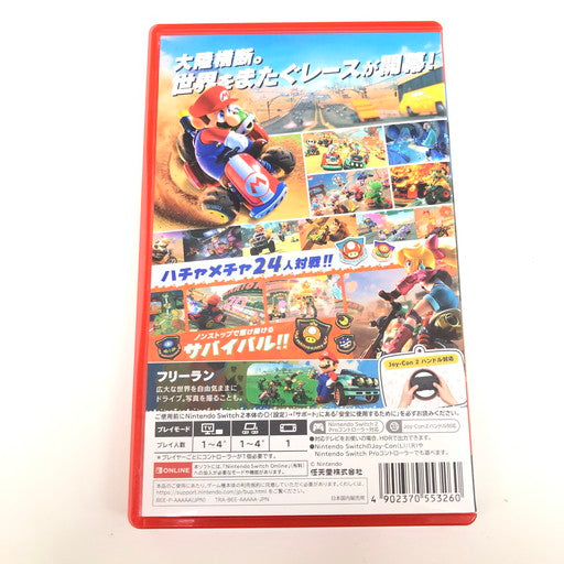 【中古美品】 マリオカート ワールド -Switch2 029-260808-ma-10-fur 万代Net店
