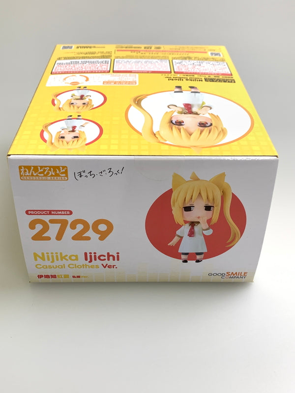 【未使用品】 ねんどろいど ぼっち・ざ・ろっく 伊地知虹夏 私服Ver. フィギュア 053-260123-zi-02-min 万代Net店