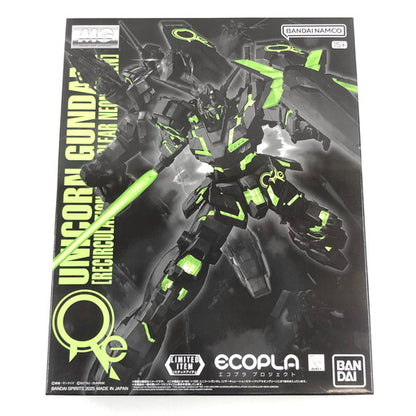 【未使用品】 MG 1/100 ユニコーンガンダム [リサーキュレーションカラー/クリアネオングリーン] 機動戦士ガンダムUC 058-260808-ma-11-fur 万代Net店