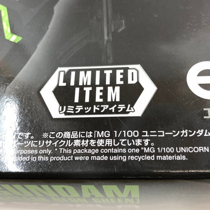 【未使用品】 MG 1/100 ユニコーンガンダム [リサーキュレーションカラー/クリアネオングリーン] 機動戦士ガンダムUC 058-260808-ma-11-fur 万代Net店