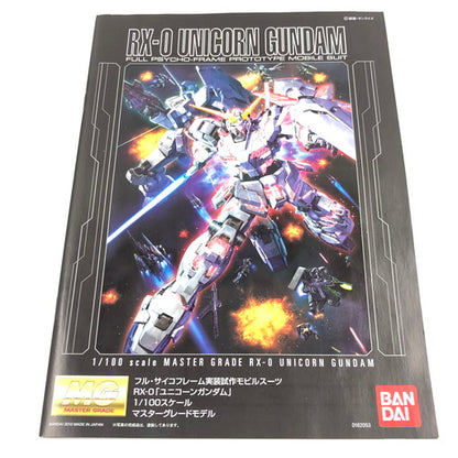 【未使用品】 MG 1/100 ユニコーンガンダム [リサーキュレーションカラー/クリアネオングリーン] 機動戦士ガンダムUC 058-260808-ma-11-fur 万代Net店